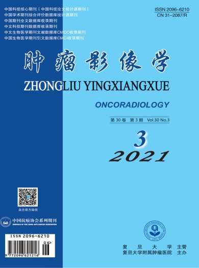肿瘤影像学杂志封面