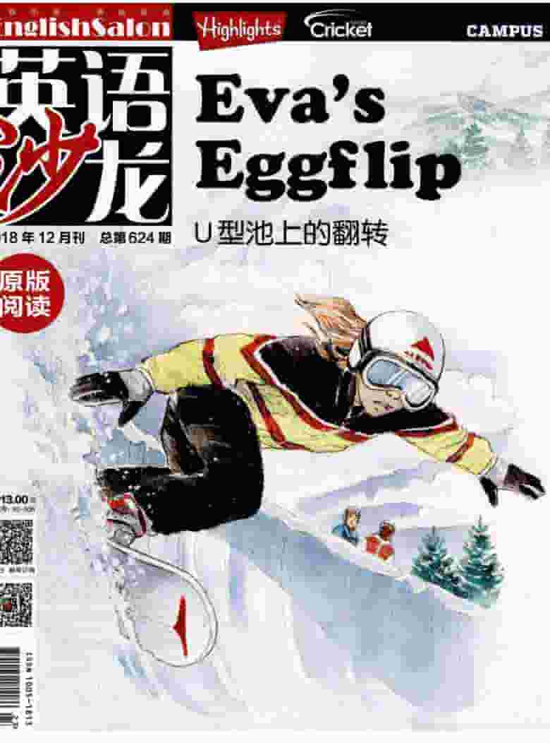 英语沙龙杂志封面