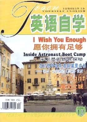 英语自学杂志封面