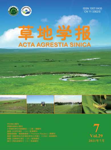 草地学报杂志封面