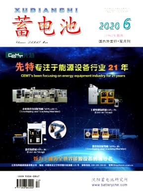 蓄电池杂志封面