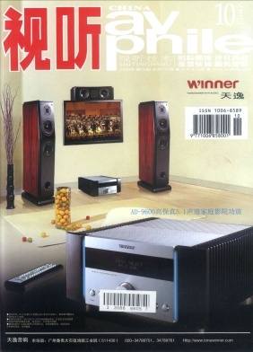 视听技术杂志封面