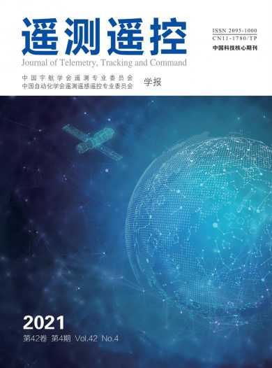 遥测遥控杂志封面