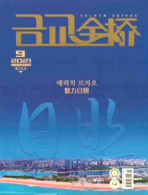 金桥杂志封面