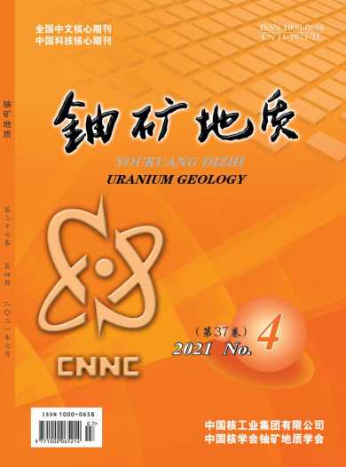 铀矿地质杂志封面