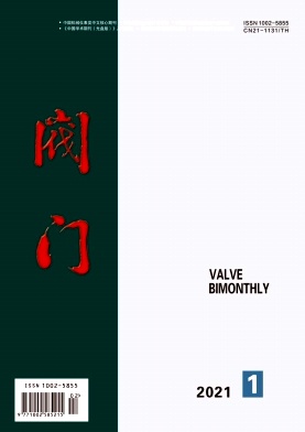 阀门杂志封面