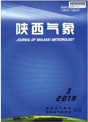 陕西气象杂志封面