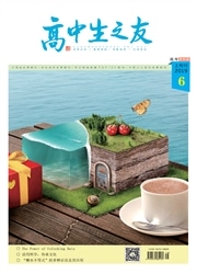 高中生之友杂志封面