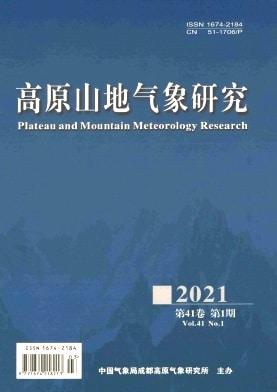 高原山地气象研究杂志封面