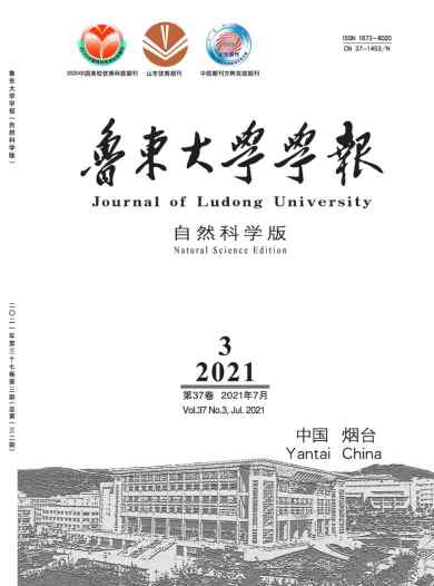 鲁东大学学报杂志封面
