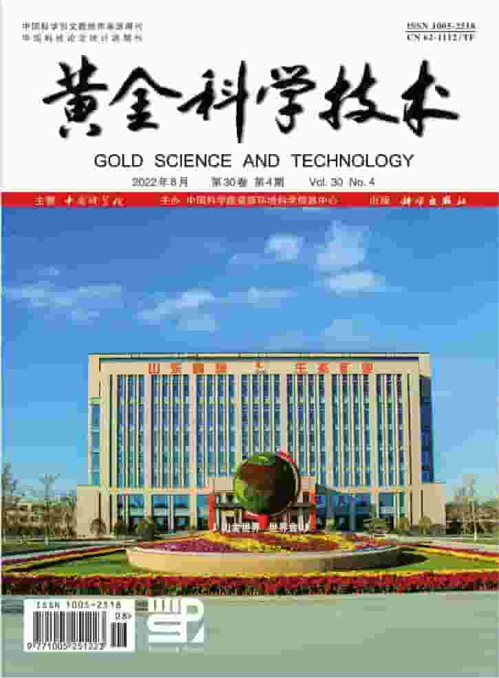 黄金科学技术杂志封面