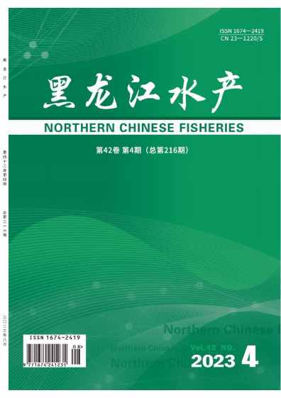 黑龙江水产杂志封面